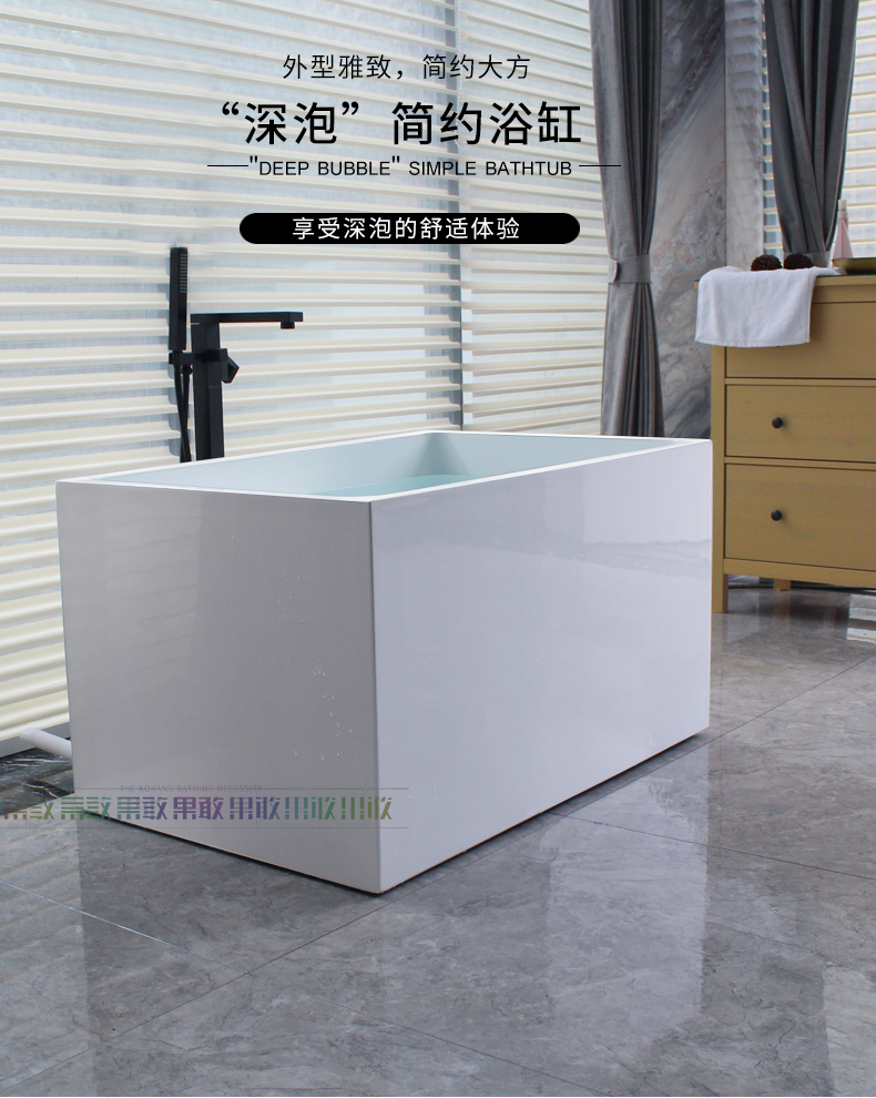 果敢北欧简约独立式1m-1.3米浴桶介绍
