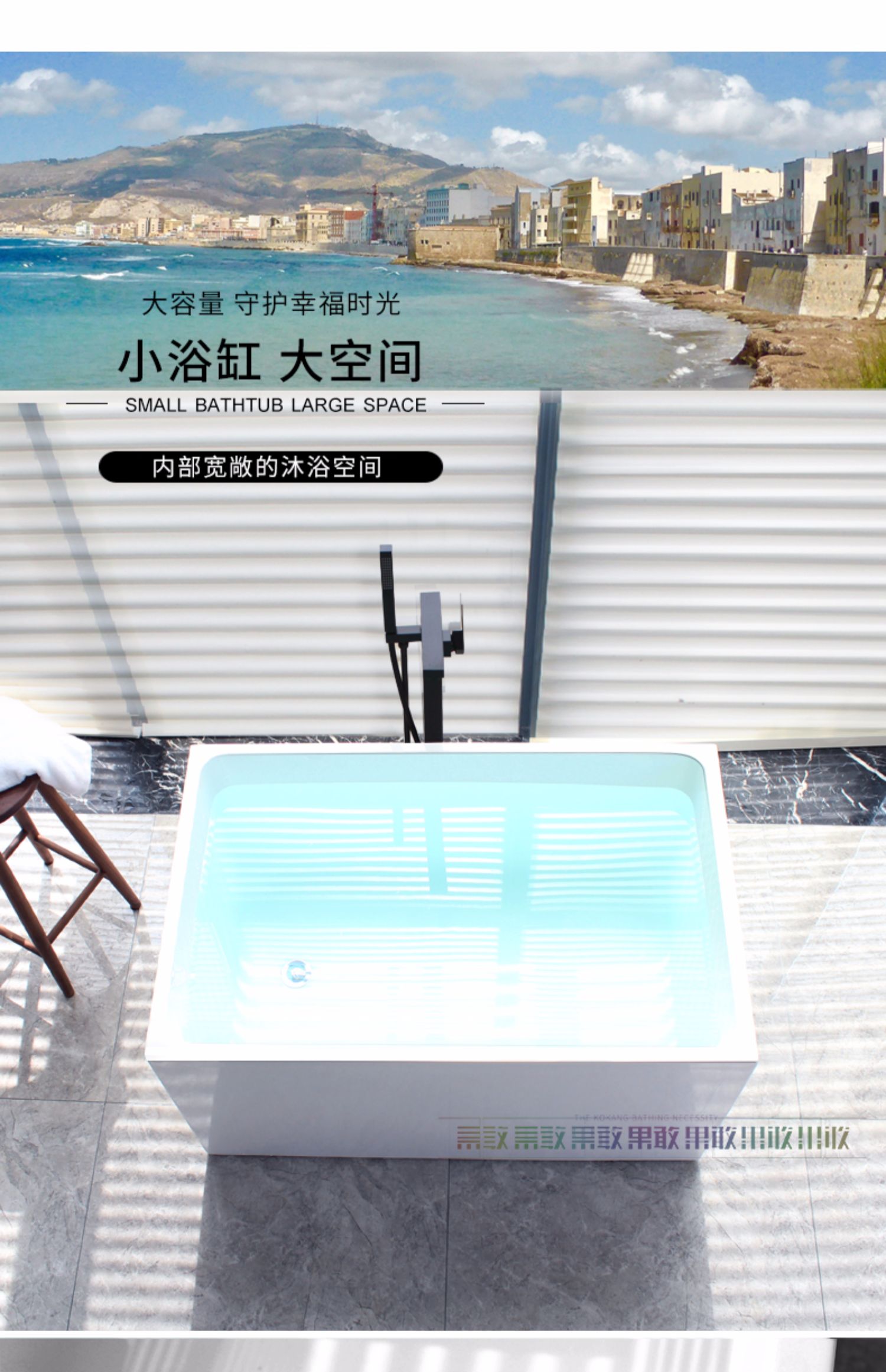 果敢北欧简约独立式1m-1.3米浴桶介绍