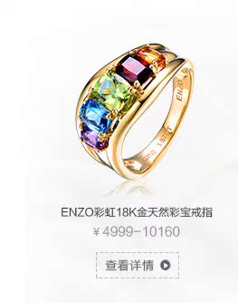 браслет Enzo 18K браслет Enzo 18K