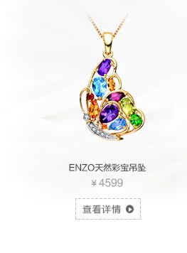 браслет Enzo 18K браслет Enzo 18K