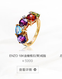 браслет Enzo 18K браслет Enzo 18K