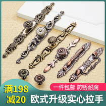 European retro Chinese drawer cabinet shoe cabinet wardrobe door small handle modern bronze single hole pull hand