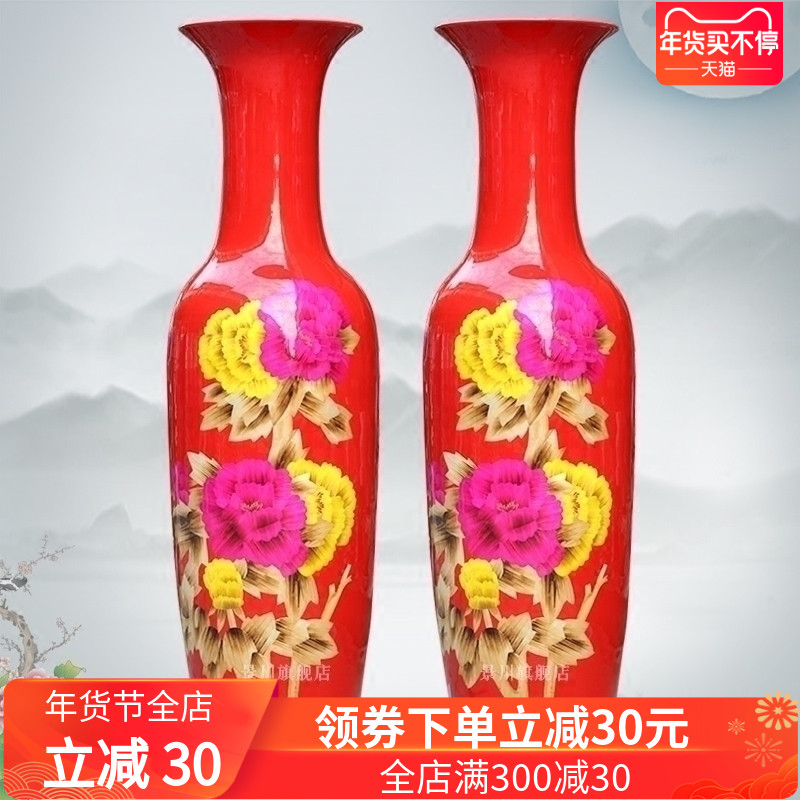 Jingdezhen ceramics China red straw peony vase of large festive wedding home decoration big furnishing articles