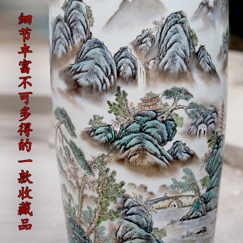 Porcelain of jingdezhen ceramics hand - made pastel landscape of large Chinese vase sitting room adornment is placed