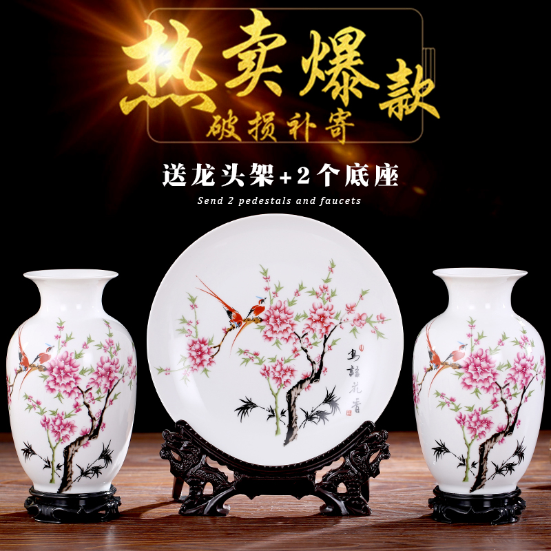 Jingdezhen ceramic three - piece vase home sitting room dry flower arranging flowers furnishing articles of I and contracted mesa adornment