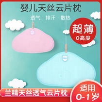 Newborn baby pillow cloud pillow Baby cloud pillow Breathable soft sweat-absorbing 0-1 years old washable childrens shaped pillow