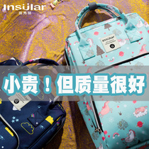 New mother mother and baby bag trendy mother style out fashion BB bag lightweight large capacity backpack mommy bag pregnant women