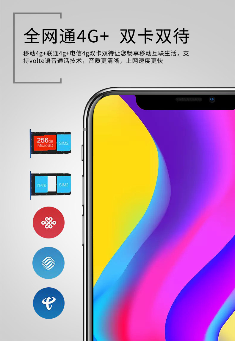 正品酷派酷玩7刘海屏智能手机全网通4g学生价千元超薄6全新全面屏cool