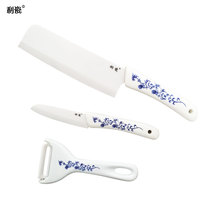 Porcelain ceramic kitchen knife ceramic knife fruit knife kitchen knife cutting blade fruit knife household kitchen knife complementary food knife set