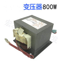 Brand new original microwave oven accessories apply Gransee microwave Transformers 800W 800E-4 stand-in 701E-4
