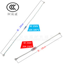 Beauty electric cooker accessories electric rice cooker copper long line insurance tube 10A185 ° 20A230 ° universal