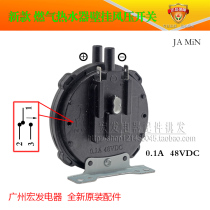 Water heater wall hanging stove accessories wall hanging stove wind pressure switch 2 pins ten thousand and sea-ton farro force universal