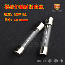 Microwave accessories Power fuse Tube 6 * 30250 V 8A 8A 10A