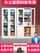 Office data Cabinet file tin cabinet Data File Storage bookcase with lock drawer storage partition voucher cabinet