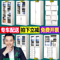Steel filing cabinet tin cabinet data Cabinet low cabinet filing cabinet office cabinet financial certificate cabinet lockers