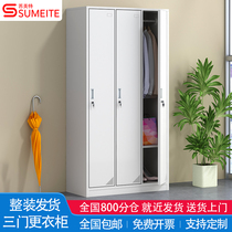 Thickened three-door iron wardrobe office locker bathroom gym dormitory staff lockers with lock