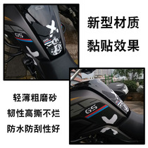 Caiyuan 525X fuel tank protects the tape of the Fish bone sticker modifier with scraping and waterproof plastic black crystal soft adhesive