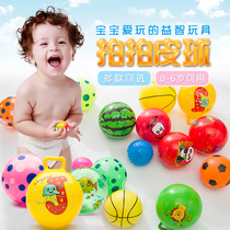 Childrens ball toys Pat ball kindergarten baby inflatable ball toys children watermelon ball wholesale non-toxic