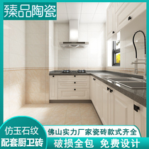 Simple modern bright light imitation stone texture porcelain piece toilet non-slip interior tile kitchen glazed tile 300600