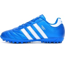 Football shoes broken nails spikes Student training sneakers Adult children youth men and women breathable sneakers high school