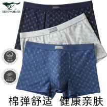 seven wolves men's underwear pure cotton men's loose boxer mid-end pants dad shorts breathable boxer top