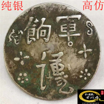 Sterling silver antique raw pit green rust one or two army pay foot pattern pass Wu Yuan Wu Yuan