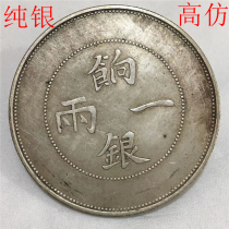 Sterling silver Antique hand-made edge toothed silver one or two silver dollars