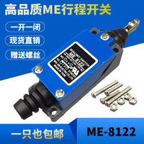 Metal roller plug type machine tool CNC travel switch TA AZ ME-8122 limit micro-action on-off switch