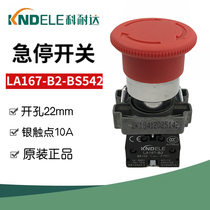 Corneda emergency stop button switch LA167-B2-BS542 rotating mushroom head normally closed X22mm