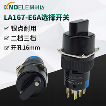 KNDELE two-speed three-speed selector switch LA167-E6A-11X2 22X3 Manual Automatic converter LA