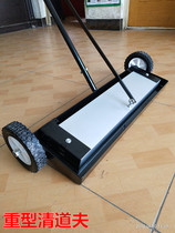 Ground magnetic scavenger Iron scraper sweeper Push suction iron driver push iron removal car workshop iron picker