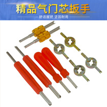 Automotive Air Conditioning Valve Core Dual Use Wrench Disassembly Removal Tire Nozzle Air Deflator Needle Valve Key Replacement Tool