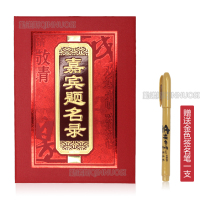 Signature book Sign-in book Sign-in book Signature book Business meeting Wedding Title book Record book High-end gift book