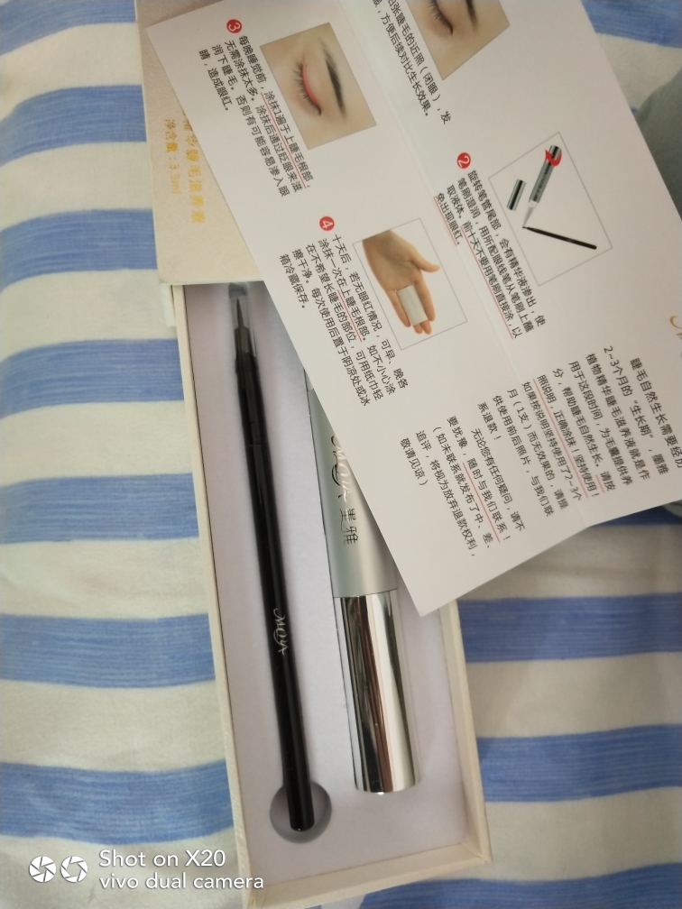 墨雅纤长浓密睫眉增长液收藏优先好用吗?怎么样?多少钱,使用效果揭秘,第5张 墨雅纤长浓密睫眉增长液收藏优先好用吗?怎么样?多少钱,使用效果揭秘,第5张