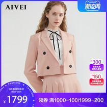 AIVEI Xinhe iwei 2021 spring mall with age reduction temperament one button suit short coat N71B2301