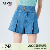 AIVEI congratulates Ivy 2022 Summer on the new three-grain buckle high-rise pressed pleated slit denim shorts P0360088