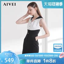 AIVEI Xinhe Ivy 2021 summer new navy collar contrast color high waist hip sleeveless dress M0160077