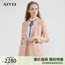 AIVEI congratulates Ivy Mall on the same spring double-breasted midi long straight blazer N71B2303