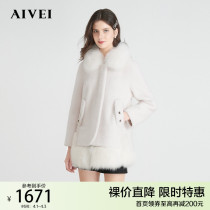 AIVEI congratulates Ivy On The New Fox Fur Collar medium long granular wool fur M0660036