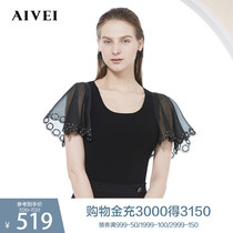 AIVEI Xinhe Ivy new summer sweet ruffle sleeve U-neck sweater sweater womens top L7201603