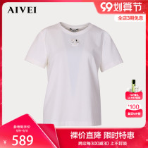 AIVEI Aiwei 2020 Spring Mall Same Plain Crewneck Short Sleeve Casual T-Shirt M7102403