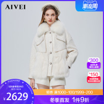 AIVEI rejoicing iwei 2021 Winter new fox fur collar tweed sequins padded fur coat N0660032