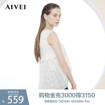 AIVEI Xinhe Ivy new summer chiffon stitching front short back studded bead sweater L7201602
