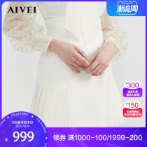AIVEI Xinhe Aiwei 2021 Spring Mall with high waist A- shaped thin solid color pleated skirt N71A0704