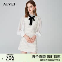 AIVEI congratulates Ivy 2022 Spring New Chiffon Tops Tank Top Dress Two-Piece Set N0160070
