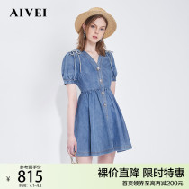AIVEI congratulates Ivy spring 2022 on its new rhinestone bow age-reducing V-neck denim dress N0160131