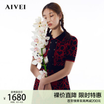 Hepburn cat co-branded) AIVEI congratulates Ivy 2021 spring new slim knit dress N71C4803