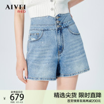 AIVEI congratulates Ivy 2022 Spring New High Waist Three Button Rhines Wide Leg Raw Denim Shorts P0160080