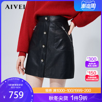 AIVEI Xinhe Aiwei 2021 Winter New High Waist Slim A- shaped Buttocks Short Skirt Pu Skirt N0660015