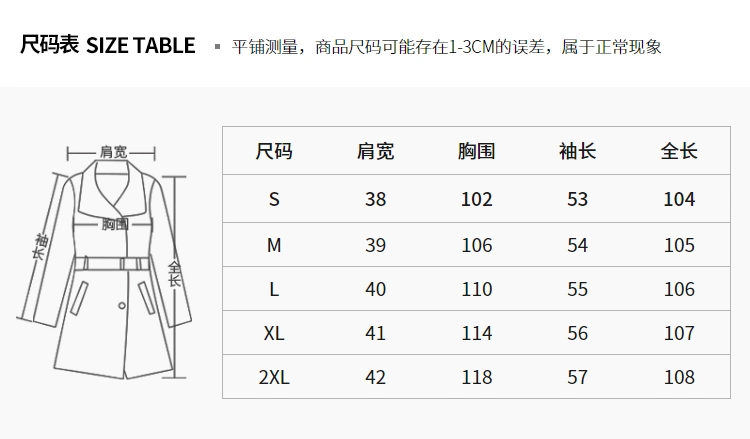 Muhe áo gió cao cấp phụ nữ 2021 mới thời trang trung niên áo khoác gió nhỏ áo khoác nữ xuân thu - Trench Coat